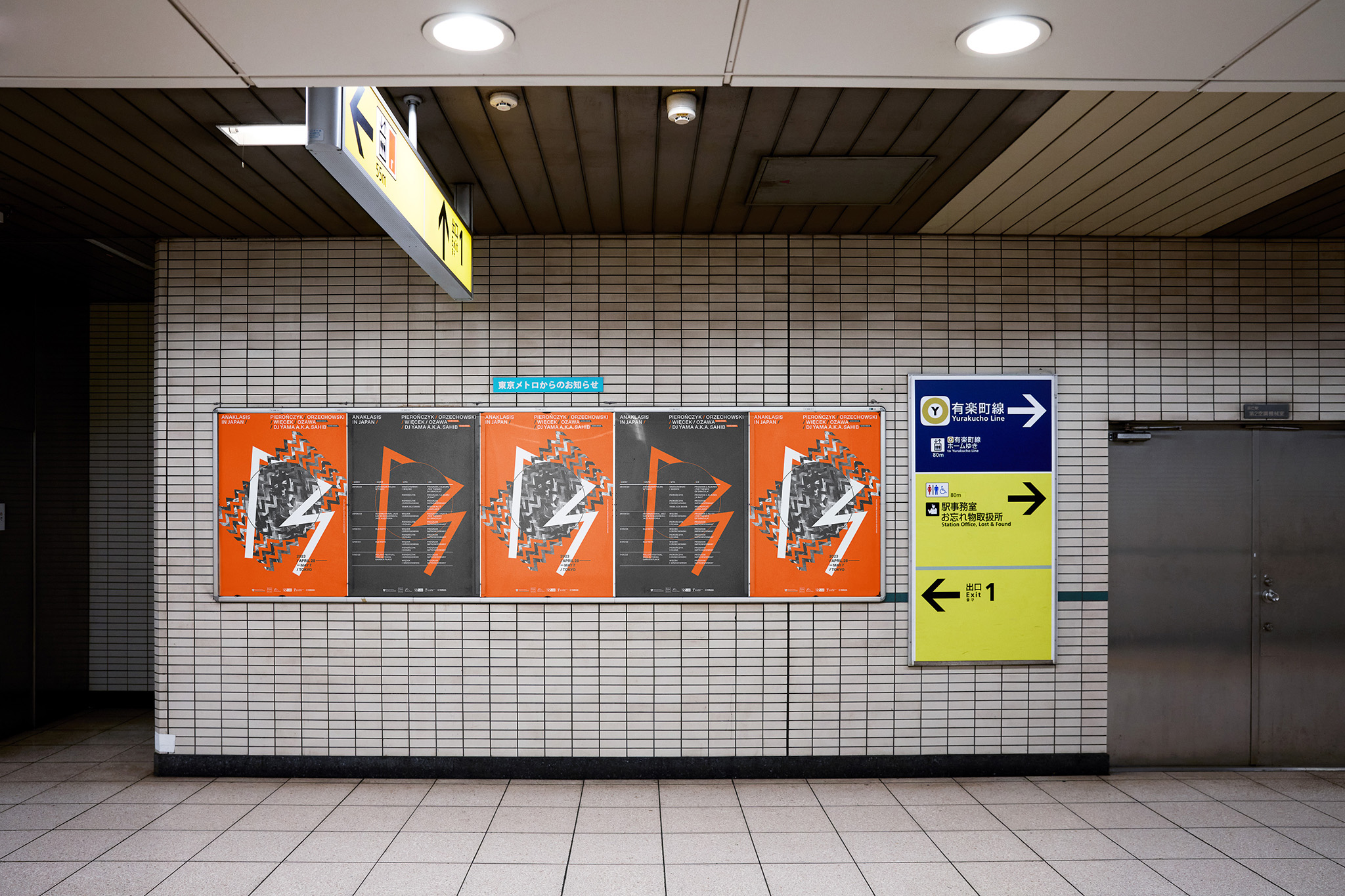 anaklasis in japan