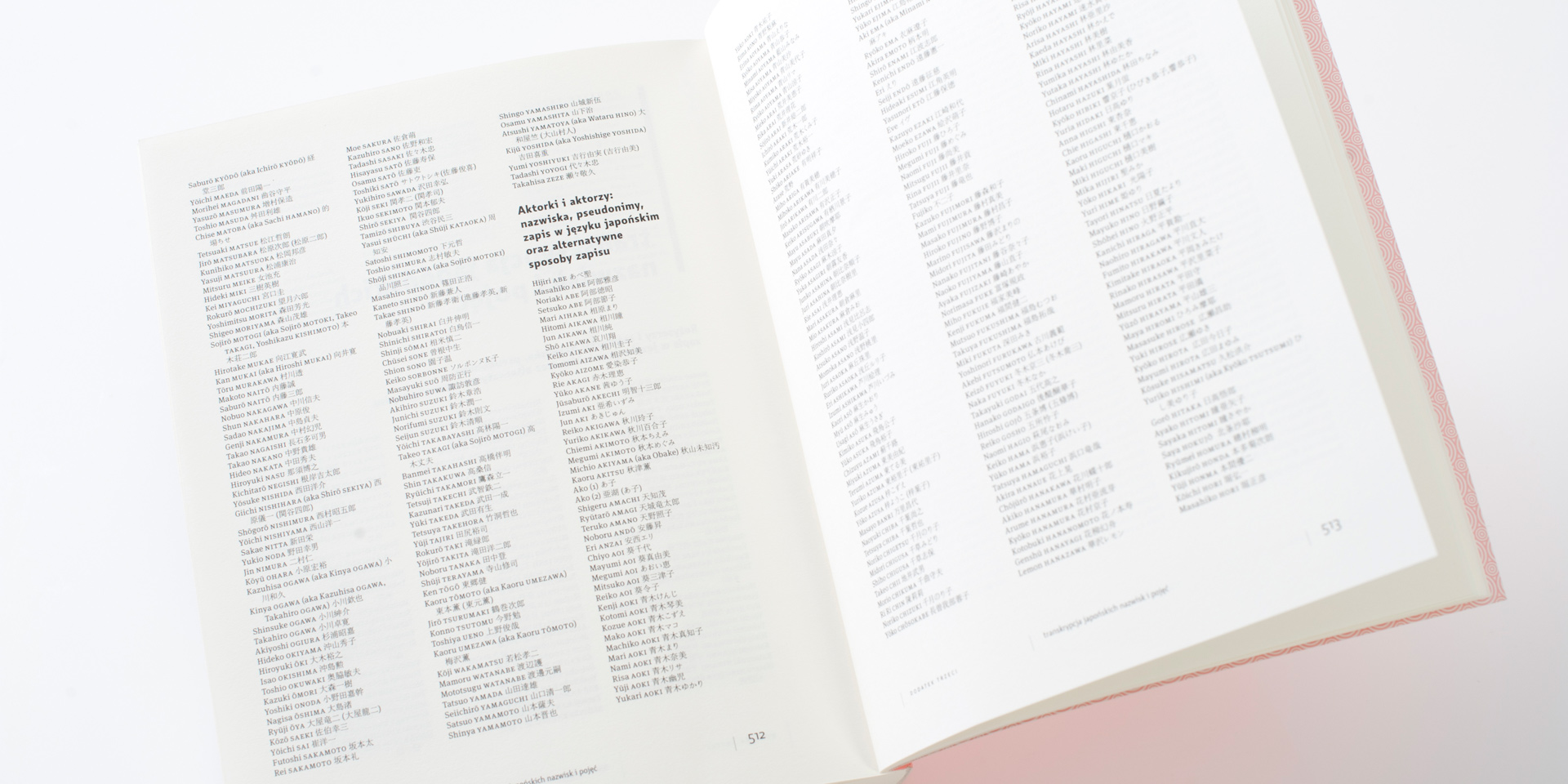 Za_rozowa_kurtyna_08